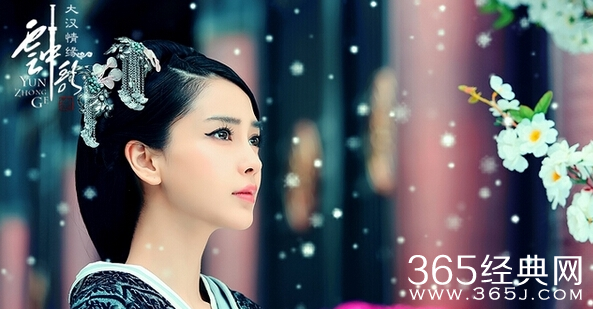 大汉情缘之云中歌结局 女主角云歌和谁在一起了