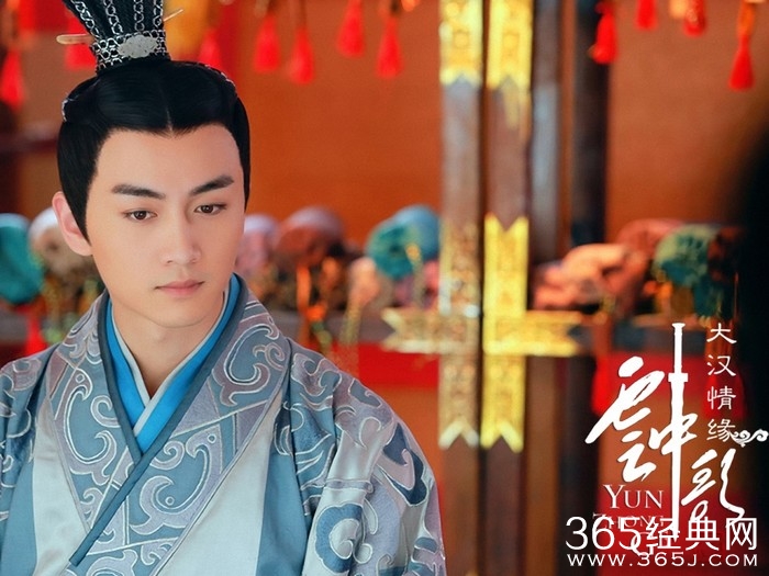 云中歌刘病已扮演者是谁