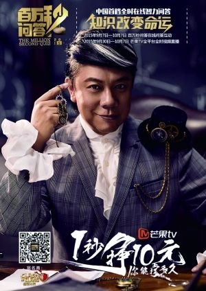 蔡康永正筹备电影 网友：小S是女主角吗？