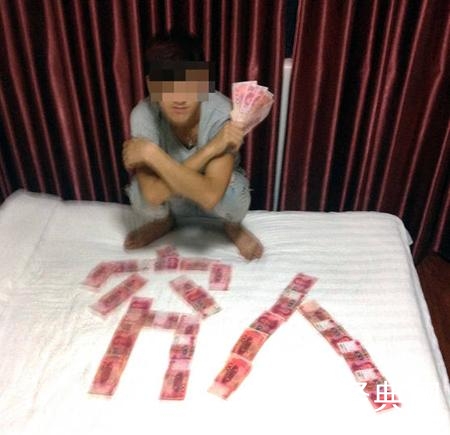 经典哥：这年头贼的智商也很捉急！2015.09.09