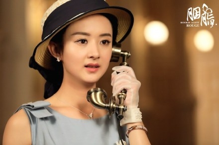 胭脂中赵丽颖扮演什么角色