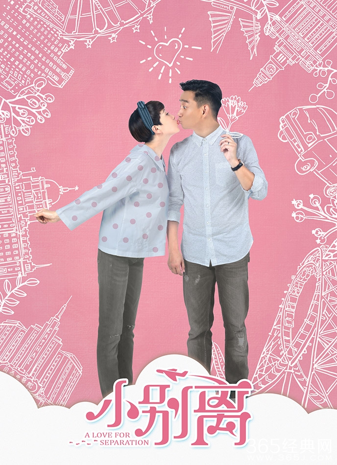 《小别离》什么时候上映？小别离演员名单表还有有谁？