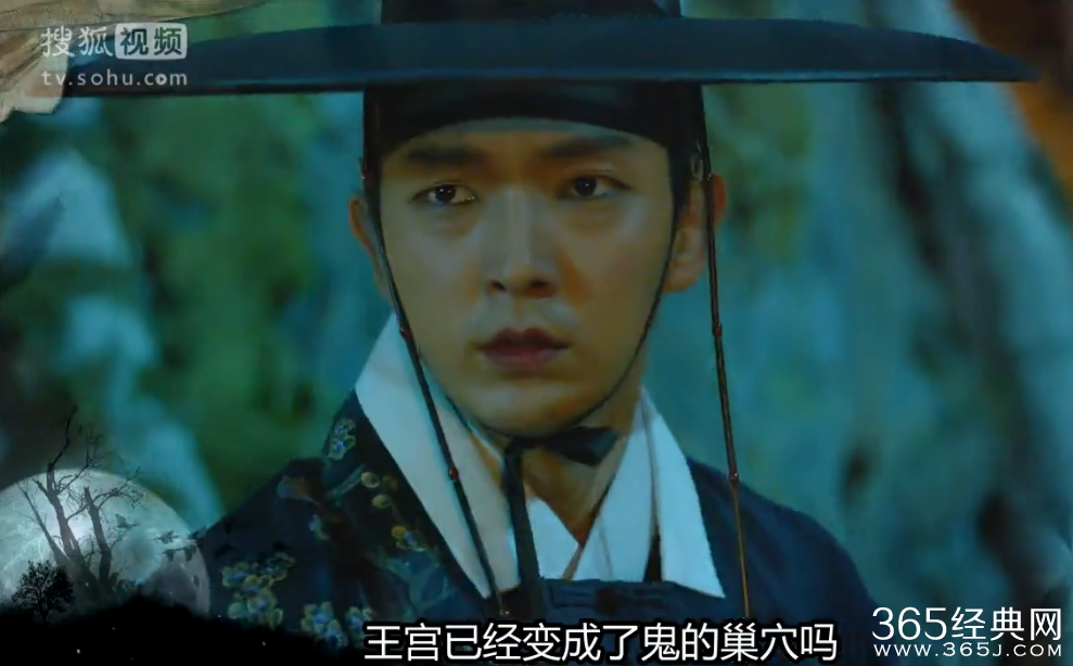 夜行书生第20集中字网络直播在线观看