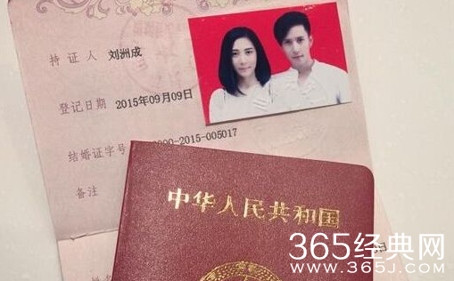 刘洲成结婚了老婆是谁 刘洲成老婆MiuViki个人资料家庭背景曝光