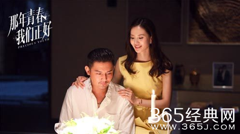 《那年青春》我们正好刘诗诗结局怎么样？刘诗诗结局跟谁在一起？