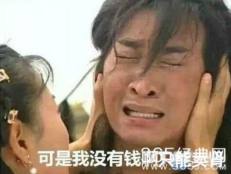 经典哥：教师节你们送礼物了吗？2015.09.10