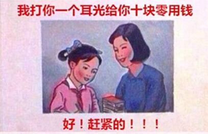 经典哥：教师节你们送礼物了吗？2015.09.10