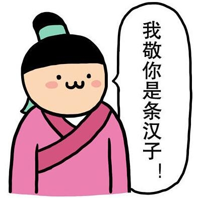 经典哥：教师节你们送礼物了吗？2015.09.10