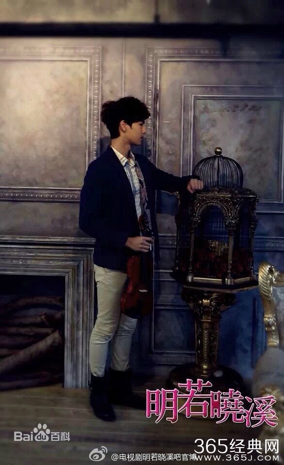 明若晓溪风涧澈是谁演的