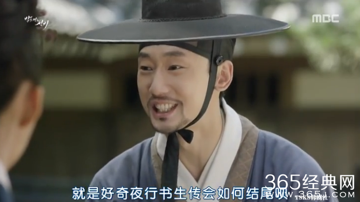 夜行书生第19集中字网络直播在线观看