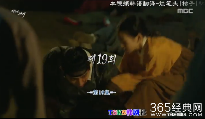 夜行书生第19集中字网络直播在线观看