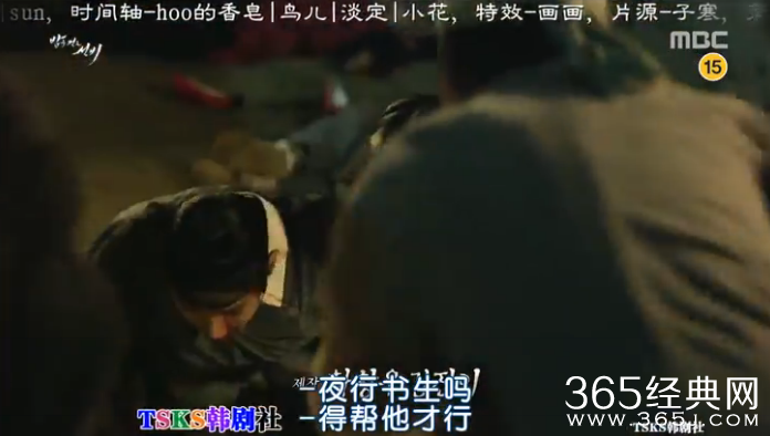 夜行书生第19集中字网络直播在线观看