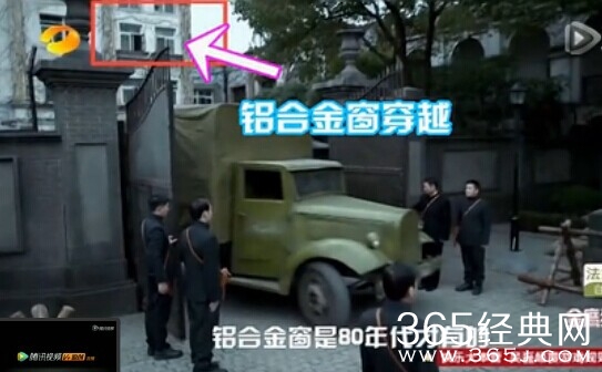 电视剧伪装者穿帮镜头第一期