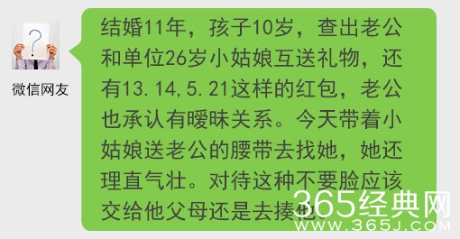 经典哥：教师节你们送礼物了吗？2015.09.10
