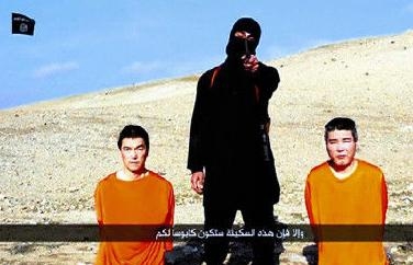 IS劫持中国人质 要求赎金换人