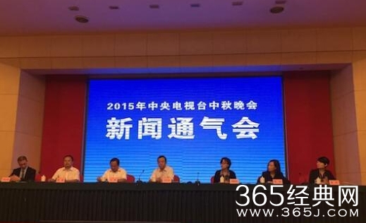 2015央视中秋晚会TFboys参加吗