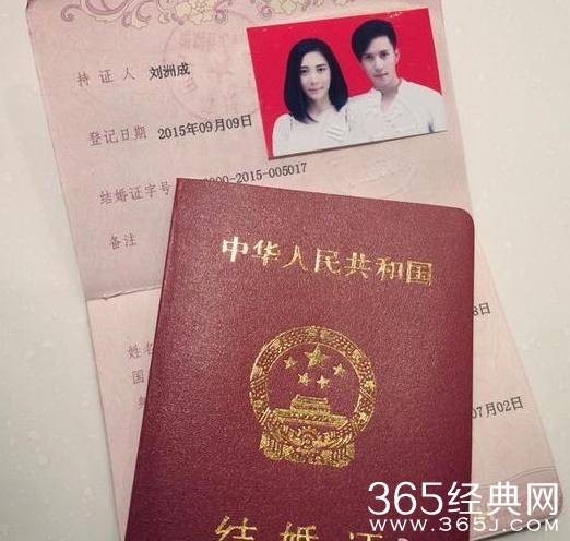 刘洲成结婚没？刘洲成什么时候结婚？刘洲成结婚照曝光