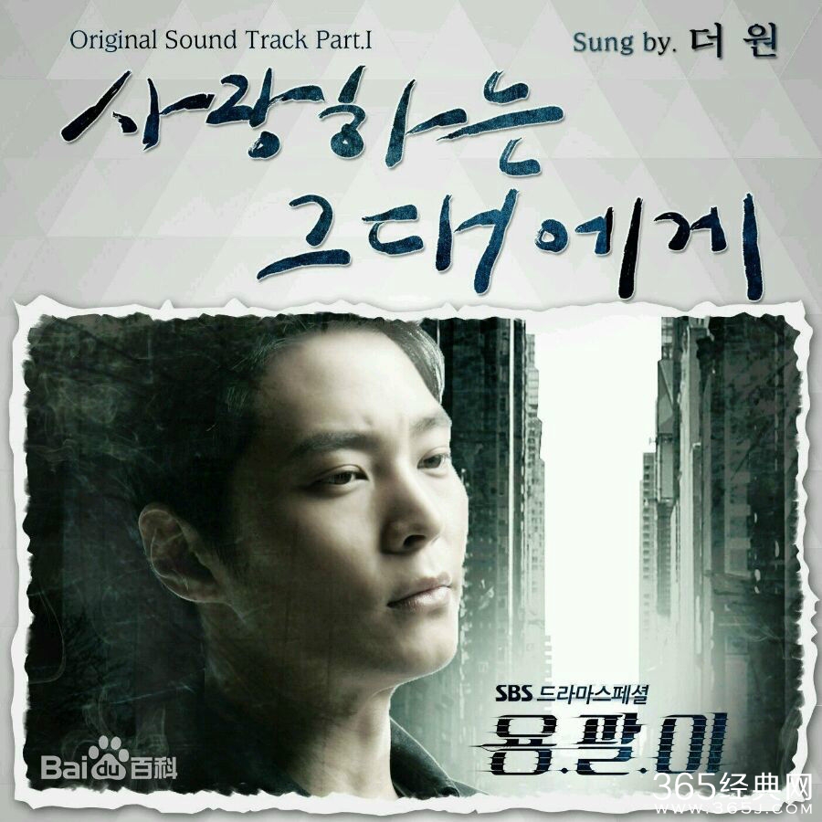 龙八夷男主手机是什么型号的