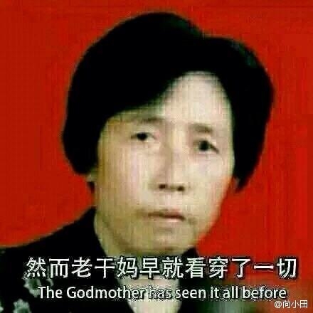 经典哥：这年头论最佳社会演员是谁？2015.09.11