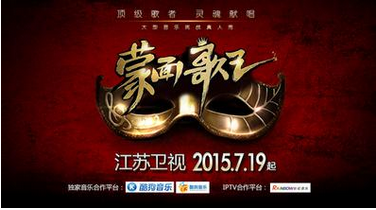 蒙面歌王第九期剧透 蒙面歌王第九期半决赛名单有谁？