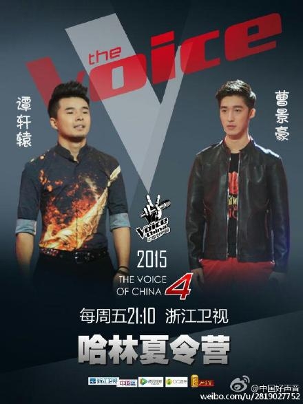 中国好声音第四季第9期20150911期剧透精彩看点哈林四强名单比赛完整歌单