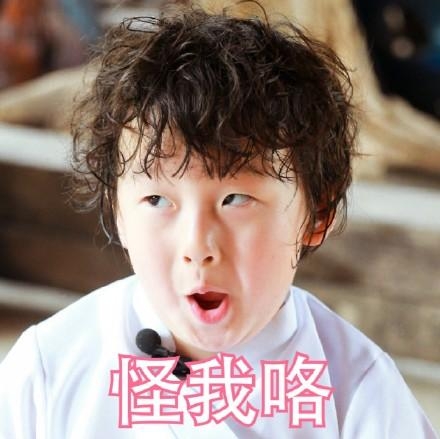 经典哥：这年头论最佳社会演员是谁？2015.09.11