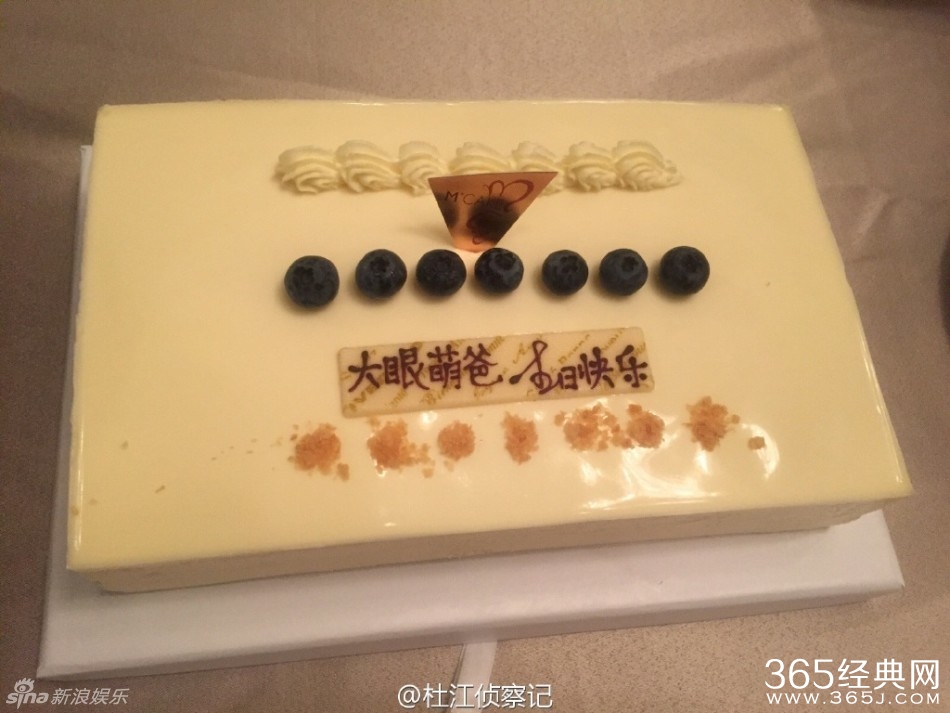 杜江生日派对霍思燕献吻 闺蜜团美女环绕