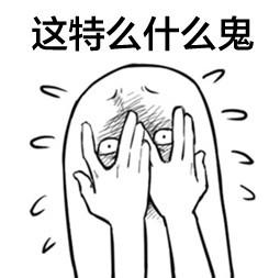 经典哥：这年头论最佳社会演员是谁？2015.09.11