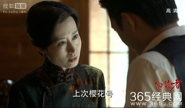 伪装者第18集剧情介绍