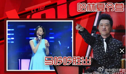 马吟吟为什么晋级 中国好声音马吟吟背景后台晋级内幕