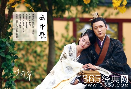 电视剧云中歌云歌和孟珏为什么分手