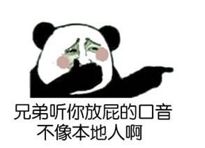 经典哥：您的智商需要充值了！2015.09.15