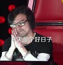 经典哥：您的智商需要充值了！2015.09.15