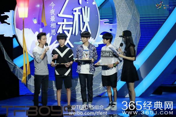 2015湖南卫视中秋之夜播出时间嘉宾名单节目单 tfboys确认加盟