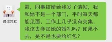 经典哥：您的智商需要充值了！2015.09.15