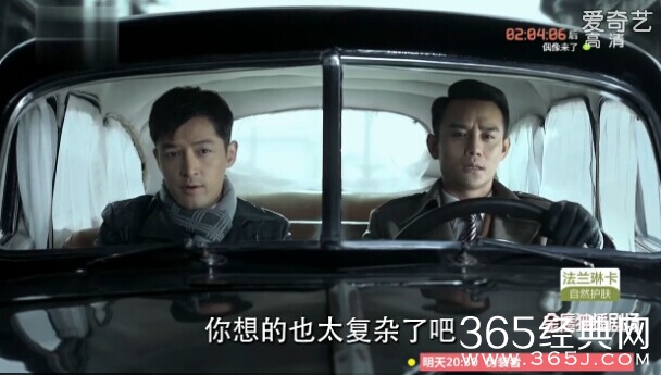 伪装者第21集剧情介绍