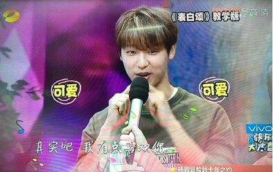 快乐大本营姜敏赫唱的是什么歌 姜敏赫表白颂音频下载现场视频