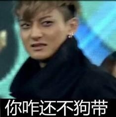 经典哥：您的智商需要充值了！2015.09.15