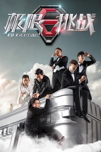 极限挑战20150913期45分30秒时的背景音乐是什么