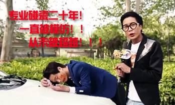 经典哥：您的智商需要充值了！2015.09.15