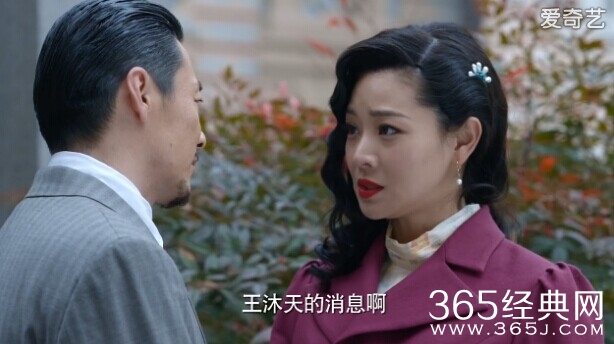 毕业歌第33集剧情介绍