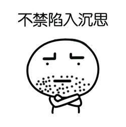 经典哥：您的智商需要充值了！2015.09.15