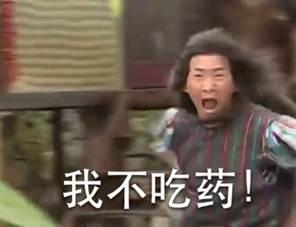 经典哥：您的智商需要充值了！2015.09.15