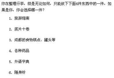 经典哥：您的智商需要充值了！2015.09.15