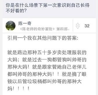 经典哥：您的智商需要充值了！2015.09.15