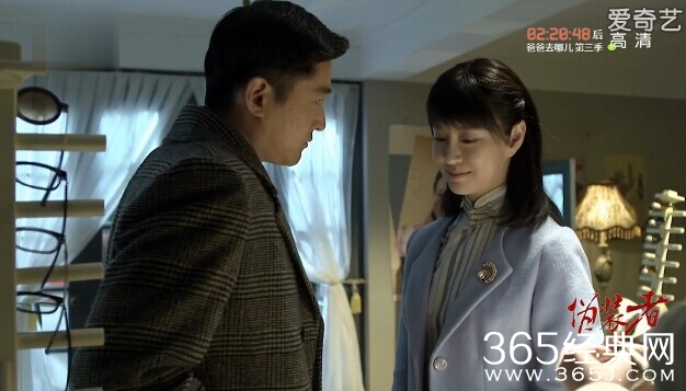 伪装者第20集剧情介绍