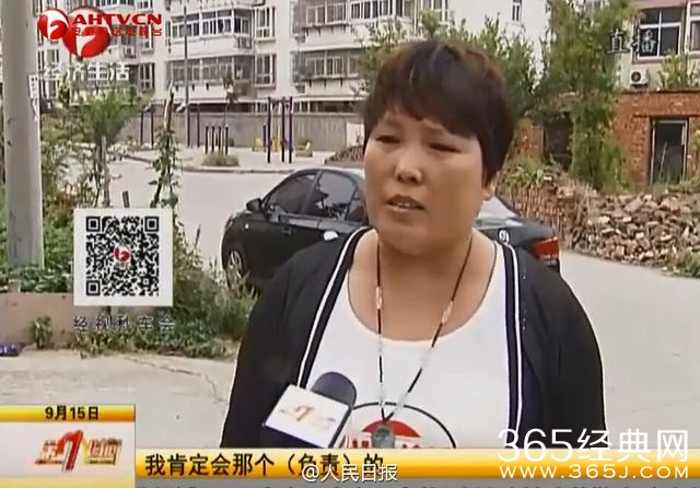 三名目击者愿称女大学生曾承认撞倒老太