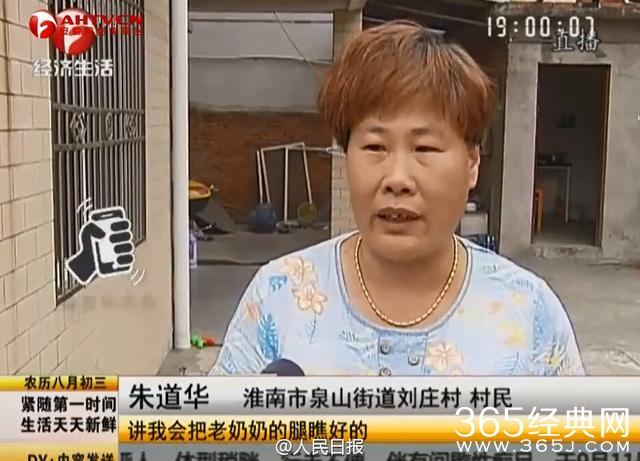 三名目击者愿称女大学生曾承认撞倒老太