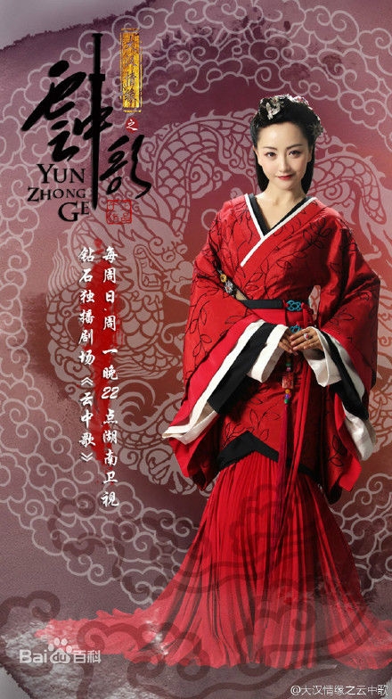 云中歌霍成君是谁演的