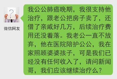 经典哥：该不该提高我们的道德底线！2015.09.16